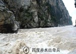 长征是中国历史上波澜壮阔的史诗,它给后人留下了宝贵的物质和精神财富。某班的历史兴趣小组围绕工农红军长征展开“主题学习活动”。毛泽东《长征》红军不怕远 长征是中国历史上波澜壮阔的史诗,它给后人留下了宝贵的物质和精神财富。某班的历史兴趣小组围绕工农红军长征展开“主题学习活动”。毛泽东《长征》红军不怕远