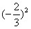 计算:-23×4=,-27×=。 计算:-23×4=,-27×=。