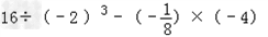 计算:××0.1. 计算:××0.1.