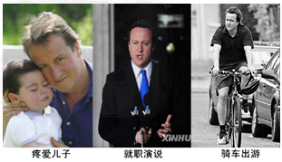 材料一:2010年5月11日,43岁的英国保守党领袖卡梅伦在唐宁街10号首相府宣布就任英国首相,成为了英国近200来最年轻的政府首脑。在接受媒体采访 材料一:2010年5月11日,43岁的英国保守党领袖卡梅伦在唐宁街10号首相府宣布就任英国首相,成为了英国近200来最年轻的政府首脑。在接受媒体采访