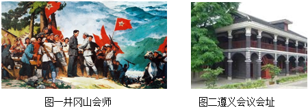读图,回答问题。图一、图二反映的史买对中国革命的主要贡献分别是什么?图一、二反映的史实,体现共产党共同的精神品质是什 读图,回答问题。图一、图二反映的史买对中国革命的主要贡献分别是什么?图一、二反映的史实,体现共产党共同的精神品质是什