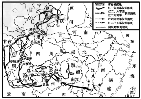 阅读下列材料:材料一:红军不怕远征难,万水千山只等闲。五岭逶迤腾细浪,乌蒙磅跨走泥九。金沙水拍云崖暖,大渡桥横铁索寒。更喜岷山千里雪,三军过后尽开颜 阅读下列材料:材料一:红军不怕远征难,万水千山只等闲。五岭逶迤腾细浪,乌蒙磅跨走泥九。金沙水拍云崖暖,大渡桥横铁索寒。更喜岷山千里雪,三军过后尽开颜