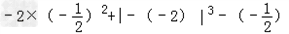 计算题2×;﹣9+5×﹣12÷;|+8|﹣|﹣7|+2004﹣23;;. 计算题2×;﹣9+5×﹣12÷;|+8|﹣|﹣7|+2004﹣23;;.