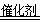 化学小组的同学们准备制取氧气。实验室现有双氧水、二氧化锰,以及下列仪器:仪器①名称 ___,仪器②名称 _____。写出实验室制取氧气的文 化学小组的同学们准备制取氧气。实验室现有双氧水、二氧化锰,以及下列仪器:仪器①名称 ___,仪器②名称 _____。写出实验室制取氧气的文