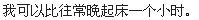 请根据上下文内容,将文中划线部分译成汉语或者英语。Going to a British high school for one year was a very 请根据上下文内容,将文中划线部分译成汉语或者英语。Going to a British high school for one year was a very