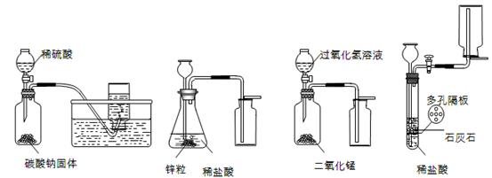 下列制取气体所用物质和装置均正确的是 下列制取气体所用物质和装置均正确的是