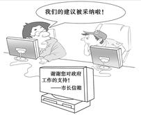 图1图2请分别评析图1、图2中网民的行为。网络信息纷繁复杂,网民应如何正确对待?(5分 图1图2请分别评析图1、图2中网民的行为。网络信息纷繁复杂,网民应如何正确对待?(5分