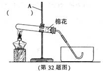 、实验室常用右图装置制取氧气,在图中标出仪器A的名称,并将此制取氧气的装置图补充完整写出用该装置制取氧气的化学方程式 、实验室常用右图装置制取氧气,在图中标出仪器A的名称,并将此制取氧气的装置图补充完整写出用该装置制取氧气的化学方程式