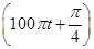 有两个振动,其表达式分别是x1=3sincm,x2=6sincm,下列说法正确的是( ).A.它们的振幅相同 B.它们的周期相同C.它们的相位差恒定D.它们的 有两个振动,其表达式分别是x1=3sincm,x2=6sincm,下列说法正确的是( ).A.它们的振幅相同 B.它们的周期相同C.它们的相位差恒定D.它们的
