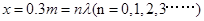 一列间谐横波沿轴负方向传播,t=0时刻的波动图像如图所示,x=0.3m处质点的振动图像如图所示,则该波的波长可能为A.0.3m B.0.6mC.0. 一列间谐横波沿轴负方向传播,t=0时刻的波动图像如图所示,x=0.3m处质点的振动图像如图所示,则该波的波长可能为A.0.3m B.0.6mC.0.