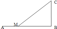 如图,设铁路AB长为80,BC⊥AB,且BC=10,为将货物从A运往C,现在AB上距点B为x的点M处修一公路至C,已知单位距离的铁路运费为2,公路运费为4.(1 魔方格