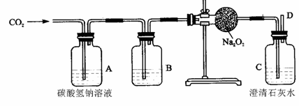 、金属过氧化物等可作宇宙飞船或潜水艇中的氧气再生剂,如:过氧化钠在常温下能与人呼出的二氧化碳反应生成氧气,化学方程式为:2Na2O2+2CO2== 、金属过氧化物等可作宇宙飞船或潜水艇中的氧气再生剂,如:过氧化钠在常温下能与人呼出的二氧化碳反应生成氧气,化学方程式为:2Na2O2+2CO2==