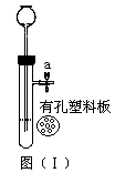 请根据以下实验装置,回答问题:写出图中标号仪器的名称:①,②。写出实验室用A装置制取氧气的化学方程 ③ ,收集氧气可选用C装置或④装置,用该装置收 请根据以下实验装置,回答问题:写出图中标号仪器的名称:①,②。写出实验室用A装置制取氧气的化学方程 ③ ,收集氧气可选用C装置或④装置,用该装置收