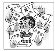 据《广州日报》报道:某小学老师布置作文时,竟以某位学生爱流鼻涕为题材。于是这位流鼻涕的学生一时间成了“靶子”,同学们在写这篇作文时,给他起了形形色色的绰号(如漫 据《广州日报》报道:某小学老师布置作文时,竟以某位学生爱流鼻涕为题材。于是这位流鼻涕的学生一时间成了“靶子”,同学们在写这篇作文时,给他起了形形色色的绰号(如漫