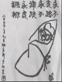 漫画往往寓意深刻,给人以启发和警示。漫画《永不走路 永不摔跤 永处襁褓》对你的启示是①自信的人能够保持乐观的心态②要养成良好的行为习惯③要告别依赖,走向自立 漫画往往寓意深刻,给人以启发和警示。漫画《永不走路 永不摔跤 永处襁褓》对你的启示是①自信的人能够保持乐观的心态②要养成良好的行为习惯③要告别依赖,走向自立