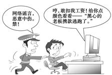 图1图2请分别评析图1、图2中网民的行为。网络信息纷繁复杂,网民应如何正确对待?(5分 图1图2请分别评析图1、图2中网民的行为。网络信息纷繁复杂,网民应如何正确对待?(5分