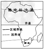 2010年底,南非成为“金砖国家”合作机制的正式成员,“金砖四国”变成“金砖五国”,结合下图回答1~2题。1.从图中可以看出南非 2010年底,南非成为“金砖国家”合作机制的正式成员,“金砖四国”变成“金砖五国”,结合下图回答1~2题。1.从图中可以看出南非