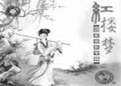 下列两幅图片所反映的都是中外历史上的著名作品。它们共同的主要特点是( )A.反映新经济因素的产生或发展B.在社会上起了思想解放的作用C.促进了艺术的改革与创新 下列两幅图片所反映的都是中外历史上的著名作品。它们共同的主要特点是( )A.反映新经济因素的产生或发展B.在社会上起了思想解放的作用C.促进了艺术的改革与创新