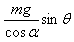 简谐振动的周期T=2π,其中k为回复力系数。如图所示,质量为m,带电量为+q的小球处于电场强度为E的水平匀强电场中,其中摆长为L。试证明此单摆在小角 简谐振动的周期T=2π,其中k为回复力系数。如图所示,质量为m,带电量为+q的小球处于电场强度为E的水平匀强电场中,其中摆长为L。试证明此单摆在小角