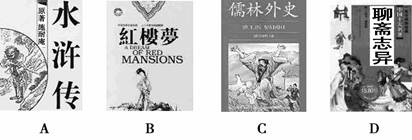 “秉持公心,指谛时弊,机锋所向,尤在士林。”鲁迅先生评论的这部小说是 “秉持公心,指谛时弊,机锋所向,尤在士林。”鲁迅先生评论的这部小说是