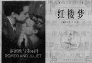 下列两部著作在中外文坛上家喻户晓,享有盛名。两者的相同之处是A.揭示社会的黑暗与反动,主张男女平等B.通过塑造个性丰富的人物形象宣扬人文主义思想C.消灭封建势力 下列两部著作在中外文坛上家喻户晓,享有盛名。两者的相同之处是A.揭示社会的黑暗与反动,主张男女平等B.通过塑造个性丰富的人物形象宣扬人文主义思想C.消灭封建势力