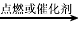 氢气和氧气的混合气体在点燃或有催化剂存在的条件下,可能发生爆炸反应生成液态水,这个看似简单的化学变化大约要经历12步才能完成,其中最主要的四步反应是 氢气和氧气的混合气体在点燃或有催化剂存在的条件下,可能发生爆炸反应生成液态水,这个看似简单的化学变化大约要经历12步才能完成,其中最主要的四步反应是