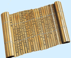 下图是1930年在甘肃居延汉代烽燧遗址中出土的汉代木简。它记录了这座烽燧所拥有的兵器及其他驻屯军用品的数目,其中有东汉和帝“永元”的纪年。对上述信息 下图是1930年在甘肃居延汉代烽燧遗址中出土的汉代木简。它记录了这座烽燧所拥有的兵器及其他驻屯军用品的数目,其中有东汉和帝“永元”的纪年。对上述信息