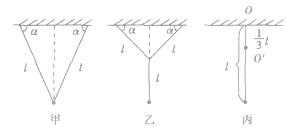 如图中，两单摆摆长相同，平衡时两摆球刚好接触．现将摆球A在两摆线所在平面内向左拉开一小角度后释放，碰撞后，两摆球分开各自做简谐运动．以mA、mB分别表示摆球A、