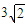 下列计算正确的是A.3+=