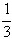3的倒数是( ) A.-3