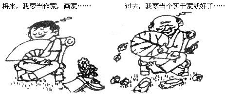每个人都有自己的理想,都希望实现自己的理想。要实现自己的理想,我们应该怎么做?________________________________ 每个人都有自己的理想,都希望实现自己的理想。要实现自己的理想,我们应该怎么做?________________________________