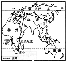 2013年3月22日至30日,国家主席习近平对俄罗斯、坦桑尼亚、南非、刚果进行了国事访问,行程如图所示。读图完成以下小题。小题1:俄罗斯传统上是一个欧洲国 2013年3月22日至30日,国家主席习近平对俄罗斯、坦桑尼亚、南非、刚果进行了国事访问,行程如图所示。读图完成以下小题。小题1:俄罗斯传统上是一个欧洲国