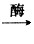 某学生兴趣小组用伊乐藻进行光合作用的实验,他们将一支伊乐藻浸在加有适宜培养液的大试管中(室温20℃),可观察到光下枝条放出气泡。他们以太阳灯作为光源 某学生兴趣小组用伊乐藻进行光合作用的实验,他们将一支伊乐藻浸在加有适宜培养液的大试管中(室温20℃),可观察到光下枝条放出气泡。他们以太阳灯作为光源