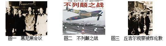 2014年是第一次世界大战爆发100周年。研究战争,反思战争,对于我们反对霸权主义,维护世界和平,促进人类的的发展有着十分重要的意义。为此某校九年级一 2014年是第一次世界大战爆发100周年。研究战争,反思战争,对于我们反对霸权主义,维护世界和平,促进人类的的发展有着十分重要的意义。为此某校九年级一