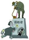 2014年是第一次世界大战爆发100周年。研究战争,反思战争,对于我们反对霸权主义,维护世界和平,促进人类的的发展有着十分重要的意义。为此某校九年级一 2014年是第一次世界大战爆发100周年。研究战争,反思战争,对于我们反对霸权主义,维护世界和平,促进人类的的发展有着十分重要的意义。为此某校九年级一