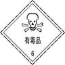 2012年6月12日,卫生部、国家食品药品监督管理局联合发布公告,餐饮服务单位禁止使用亚硝酸盐作为食品添加剂。亚硝酸钠不仅是致癌物质,而且摄入0. 2012年6月12日,卫生部、国家食品药品监督管理局联合发布公告,餐饮服务单位禁止使用亚硝酸盐作为食品添加剂。亚硝酸钠不仅是致癌物质,而且摄入0.