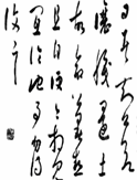 书法是体现中华民族文化特色的一种艺术形式。下列各项中,盛行于晋代兼有审美价值和实用价值,并且是雅俗共赏的字体是A、B、C、D、 书法是体现中华民族文化特色的一种艺术形式。下列各项中,盛行于晋代兼有审美价值和实用价值,并且是雅俗共赏的字体是A、B、C、D、
