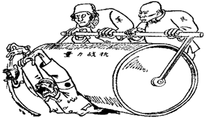 下图是搜狐社区的一幅漫画,请根据漫画和所学知识判断下列观点的正误,正确的请在括号中划“√”,否则划“×”。此漫画反映的内 下图是搜狐社区的一幅漫画,请根据漫画和所学知识判断下列观点的正误,正确的请在括号中划“√”,否则划“×”。此漫画反映的内