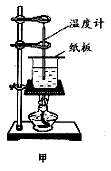在探究“水沸腾时温度与时间的关系”实验中,实验装置如图甲所示。 实验中,水产生了什么现象说明水已经沸腾?___________________ 在探究“水沸腾时温度与时间的关系”实验中,实验装置如图甲所示。 实验中,水产生了什么现象说明水已经沸腾?___________________