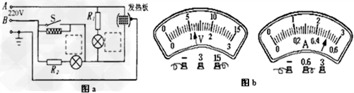 电饭锅的原理如图a所示,煮饭时开关S是闭合的,红色指示灯亮;饭熟后保温时、开关S自动断开,黄灯亮.请在图中灯泡旁的 电饭锅的原理如图a所示,煮饭时开关S是闭合的,红色指示灯亮;饭熟后保温时、开关S自动断开,黄灯亮.请在图中灯泡旁的