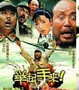 下面是四部影视作品的宣传画,这四部影视剧集中反映了同一时期的历史事件。这一时期是[ 下面是四部影视作品的宣传画,这四部影视剧集中反映了同一时期的历史事件。这一时期是[