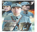 下面是四部影视作品的宣传画,这四部影视剧集中反映了同一时期的历史事件。这一时期是[ 下面是四部影视作品的宣传画,这四部影视剧集中反映了同一时期的历史事件。这一时期是[
