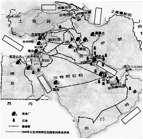 读图1和图2,完成下列要求:图1 中东的石油产区图图2 波斯湾石油外运航线在图1中,填出地中海、阿拉伯海、红海、黑海、里海和波斯湾(2 读图1和图2,完成下列要求:图1 中东的石油产区图图2 波斯湾石油外运航线在图1中,填出地中海、阿拉伯海、红海、黑海、里海和波斯湾(2