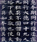 文学艺术是反映现实生活的一面镜子。观察下列图片,回答问题。图一张旭《古诗四帖》图二颜真卿书法图一、图二两位书法家的作品各有何特点?它们共同反映的时代特征是 文学艺术是反映现实生活的一面镜子。观察下列图片,回答问题。图一张旭《古诗四帖》图二颜真卿书法图一、图二两位书法家的作品各有何特点?它们共同反映的时代特征是