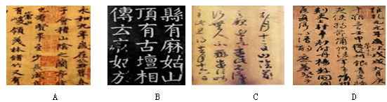 唐代大书法家颜真卿,在安史之乱时,与其堂兄颜杲卿同举义旗,抗击叛军。后杲卿父子英勇就义,颜真卿激昂悲愤,起草了份“气粗而字险”“气郁而字敛”的祭文是 唐代大书法家颜真卿,在安史之乱时,与其堂兄颜杲卿同举义旗,抗击叛军。后杲卿父子英勇就义,颜真卿激昂悲愤,起草了份“气粗而字险”“气郁而字敛”的祭文是
