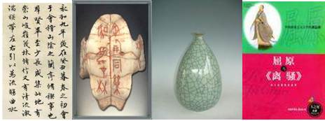 浙江历史悠久,文化灿烂,是中国古代文明的发祥地之一。下列在浙江所作或出土的古代作品有?A.①②③④ B.①② C.①③ D.③④ 浙江历史悠久,文化灿烂,是中国古代文明的发祥地之一。下列在浙江所作或出土的古代作品有?A.①②③④ B.①② C.①③ D.③④