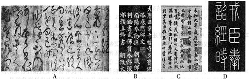 李白曾在一首诗里对某一书法作品称赞道:“飘风骤雨惊飒飒,落花飞雪何茫茫。起来向壁不停手,一行数字大如斗。恍恍如闻神鬼惊,时时只见龙蛇走。左盘右蹙如惊电,状同楚汉 李白曾在一首诗里对某一书法作品称赞道:“飘风骤雨惊飒飒,落花飞雪何茫茫。起来向壁不停手,一行数字大如斗。恍恍如闻神鬼惊,时时只见龙蛇走。左盘右蹙如惊电,状同楚汉