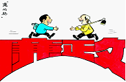 漫画《连心桥》体现了中国共产党( )①坚持以人为本、执政为民②一切工作都是为了造福人民③始终把实现好、维护好、发展好最广大人民的根本利益作为一切工作的出发点和落 漫画《连心桥》体现了中国共产党( )①坚持以人为本、执政为民②一切工作都是为了造福人民③始终把实现好、维护好、发展好最广大人民的根本利益作为一切工作的出发点和落