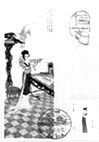 下图是我国发行的一套邮票,邮票的主题与明清小说中一部重要作品有关。冯其庸先生认为这部作品的主人翁说话疯疯癫癫,什么也不干,平时不肯读书,不屑仕途,反 下图是我国发行的一套邮票,邮票的主题与明清小说中一部重要作品有关。冯其庸先生认为这部作品的主人翁说话疯疯癫癫,什么也不干,平时不肯读书,不屑仕途,反
