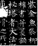 材料一 唐朝是我国古代诗歌的鼎盛时期,涌现出了许多名垂青史的大诗人。 “君不见黄河之水天上来,奔流到海不复回” “安得广厦千万间,大庇天下寒 材料一 唐朝是我国古代诗歌的鼎盛时期,涌现出了许多名垂青史的大诗人。 “君不见黄河之水天上来,奔流到海不复回” “安得广厦千万间,大庇天下寒